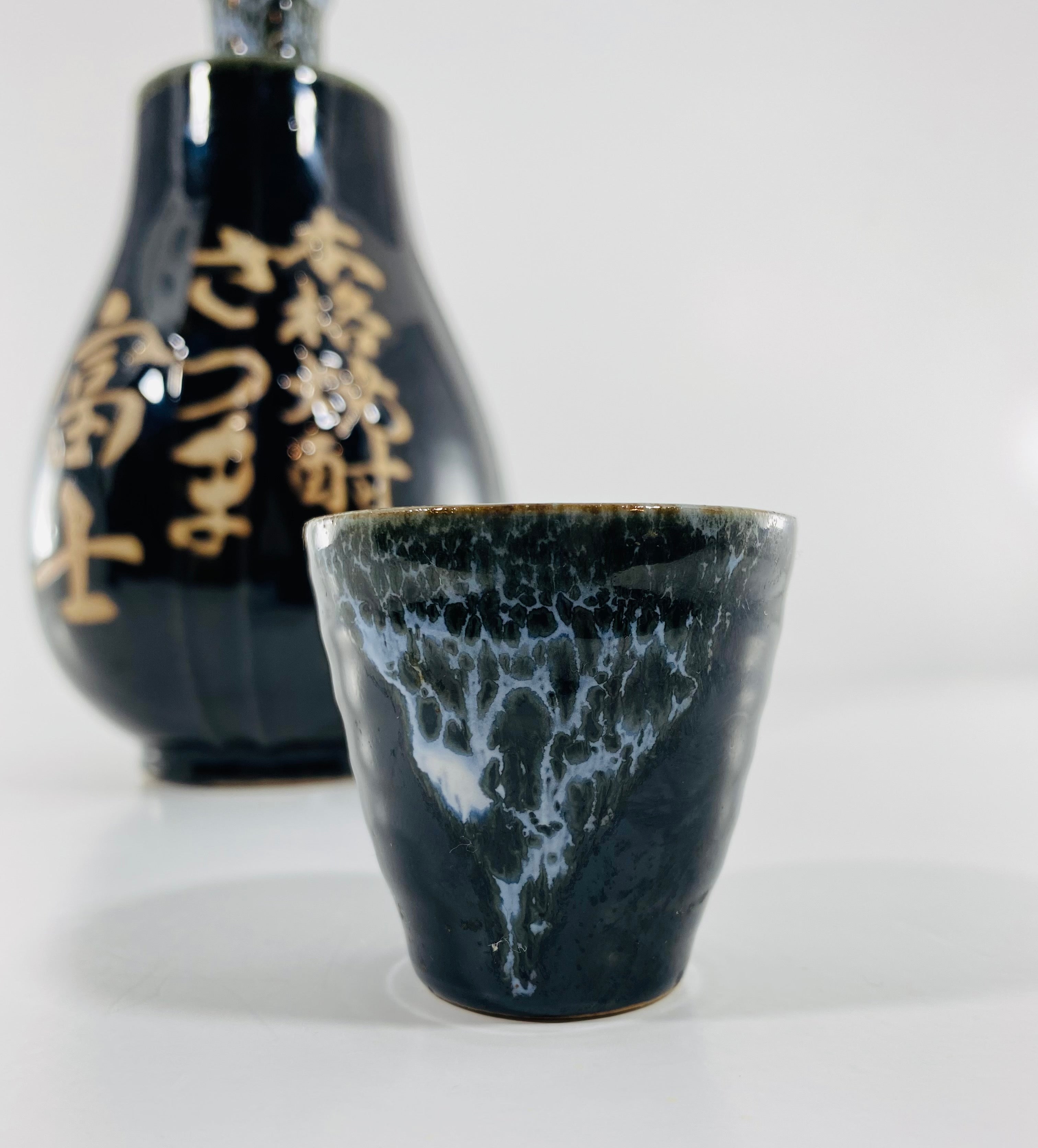 SATSUMA FUJI SAKE Decanter and cup set