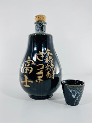 SATSUMA FUJI SAKE Decanter and cup set
